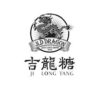 Lowongan Kerja Crew di JLD Dragon Sunter