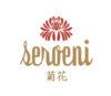 Lowongan Kerja Manager/Supervisor Operasional di Seroeni Restaurant