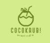 Lowongan Kerja Barista / Pembuat Minuman di Cocokrub!