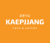 Lowongan Kerja Freelance Waiter di KAEPJJANG Cafe & Eatery