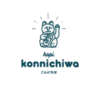 Loker Konnichiwa Group