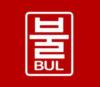 Lowongan Kerja Crew Casual Untuk Event Party di Bulgrill