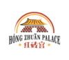 Lowongan Kerja Waiter di Hong Zhuan Palace